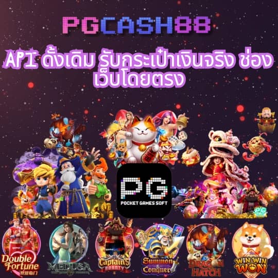 ทางเข้า เว็บ 789
